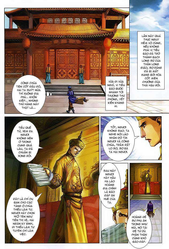 Lộc đỉnh kí: Chapter 51