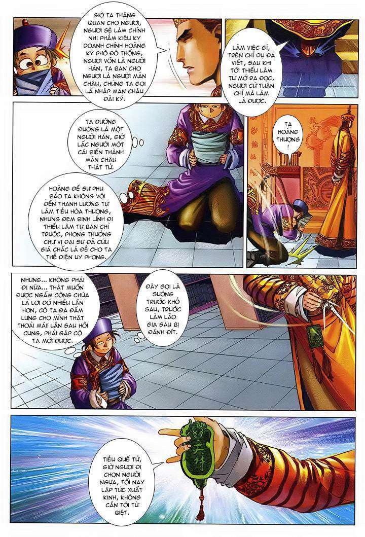 Lộc đỉnh kí: Chapter 51