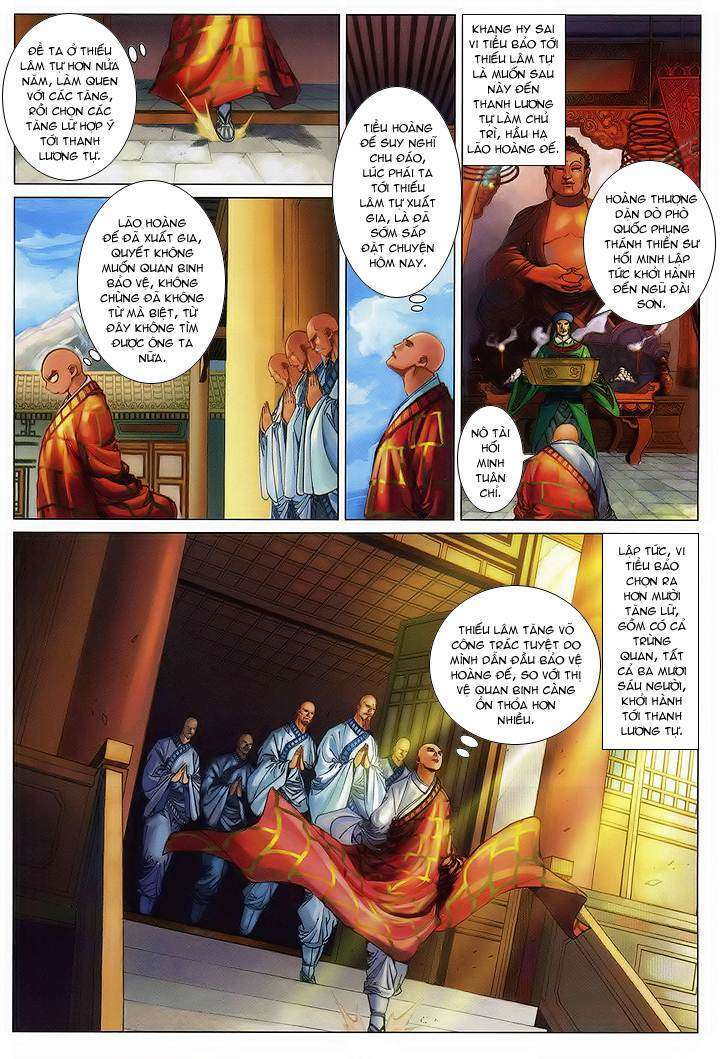 Lộc đỉnh kí: Chapter 53