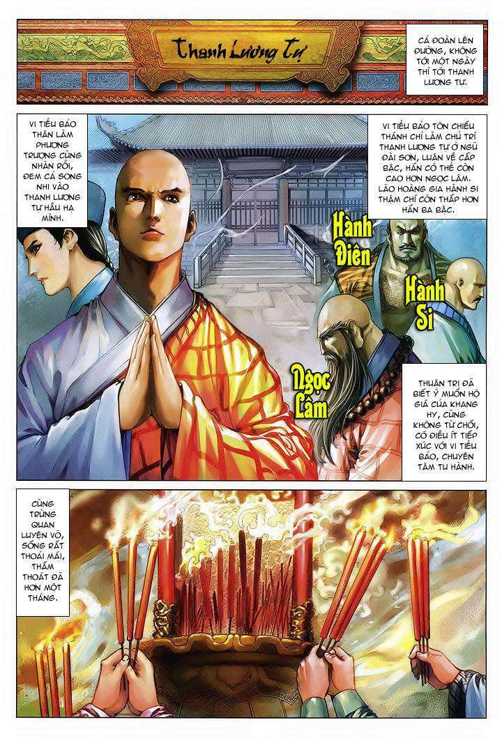 Lộc đỉnh kí: Chapter 53