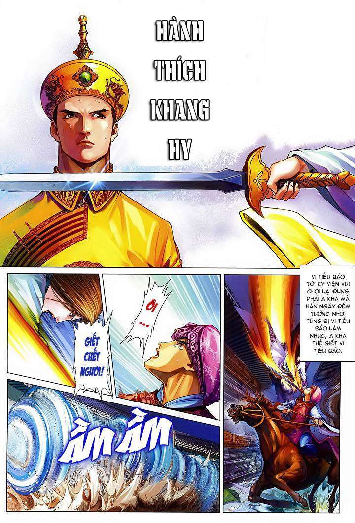 Lộc đỉnh kí: Chapter 53