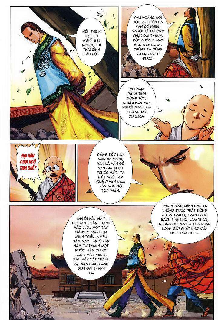 Lộc đỉnh kí: Chapter 53