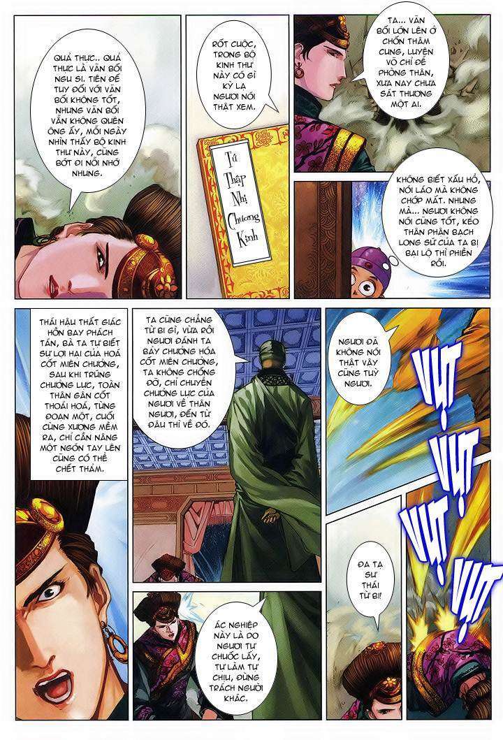 Lộc đỉnh kí: Chapter 54