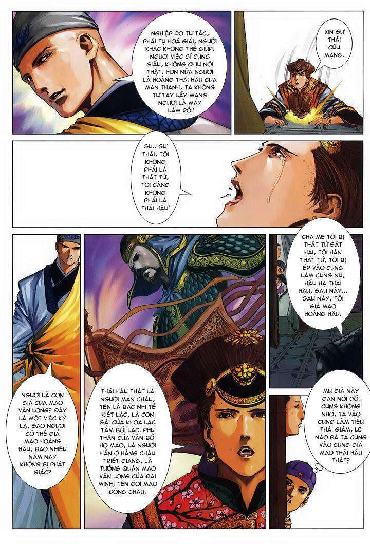 Lộc đỉnh kí: Chapter 54