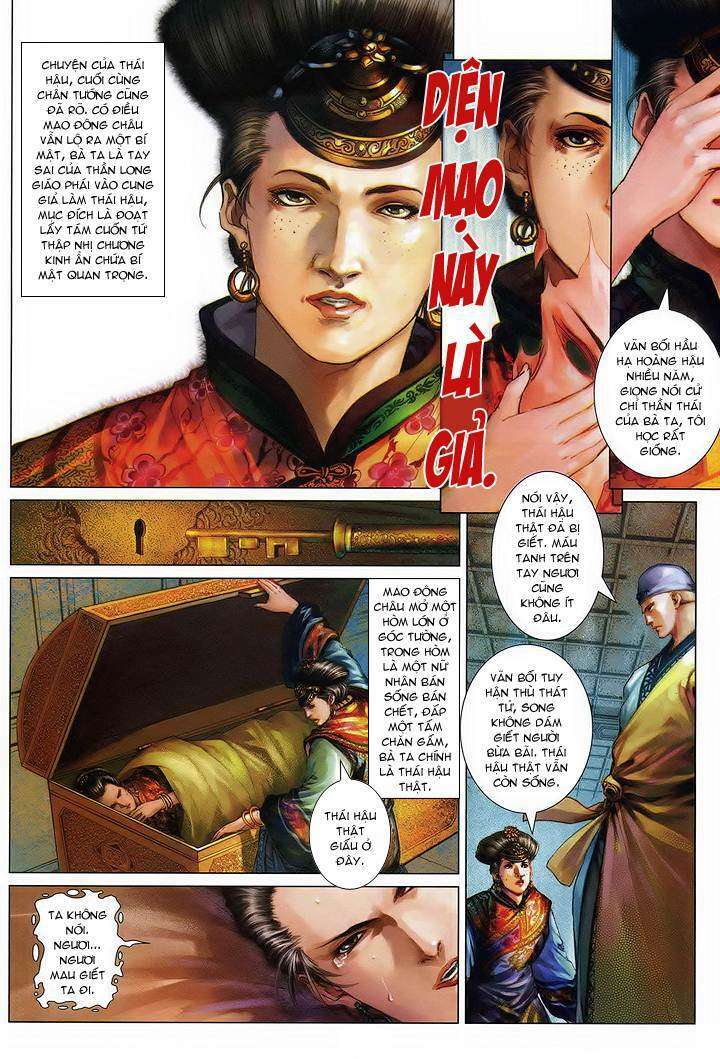 Lộc đỉnh kí: Chapter 54