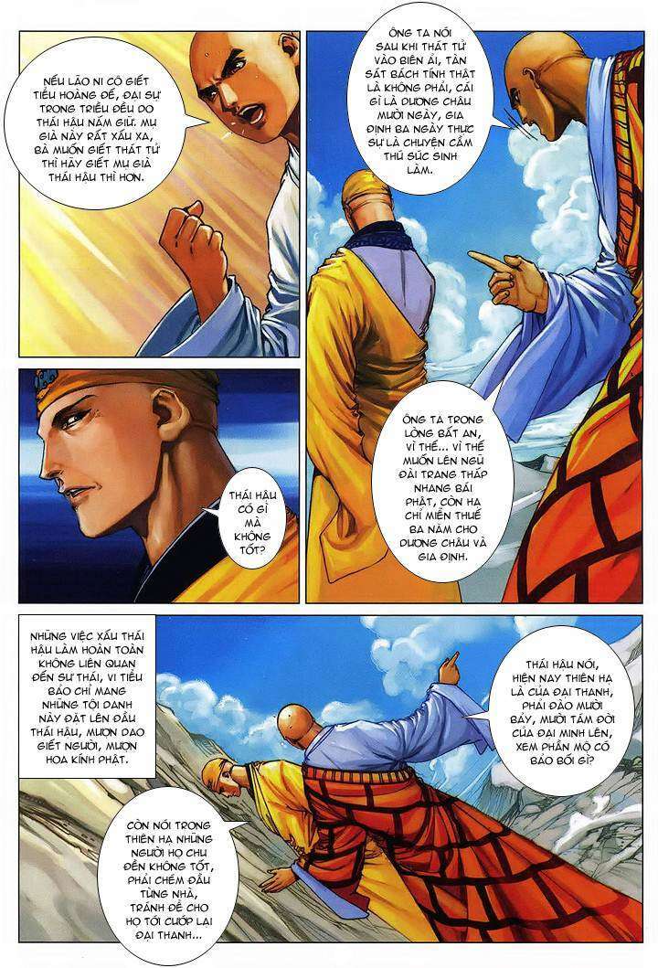 Lộc đỉnh kí: Chapter 54