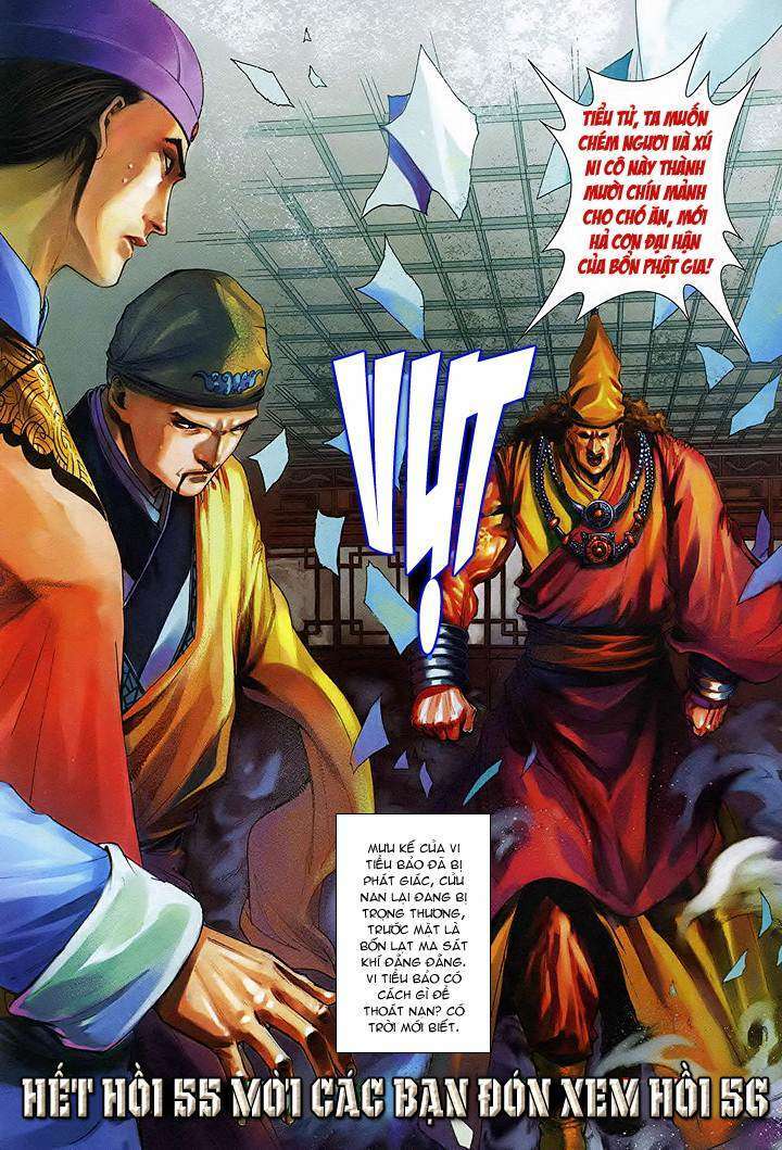 Lộc đỉnh kí: Chapter 55