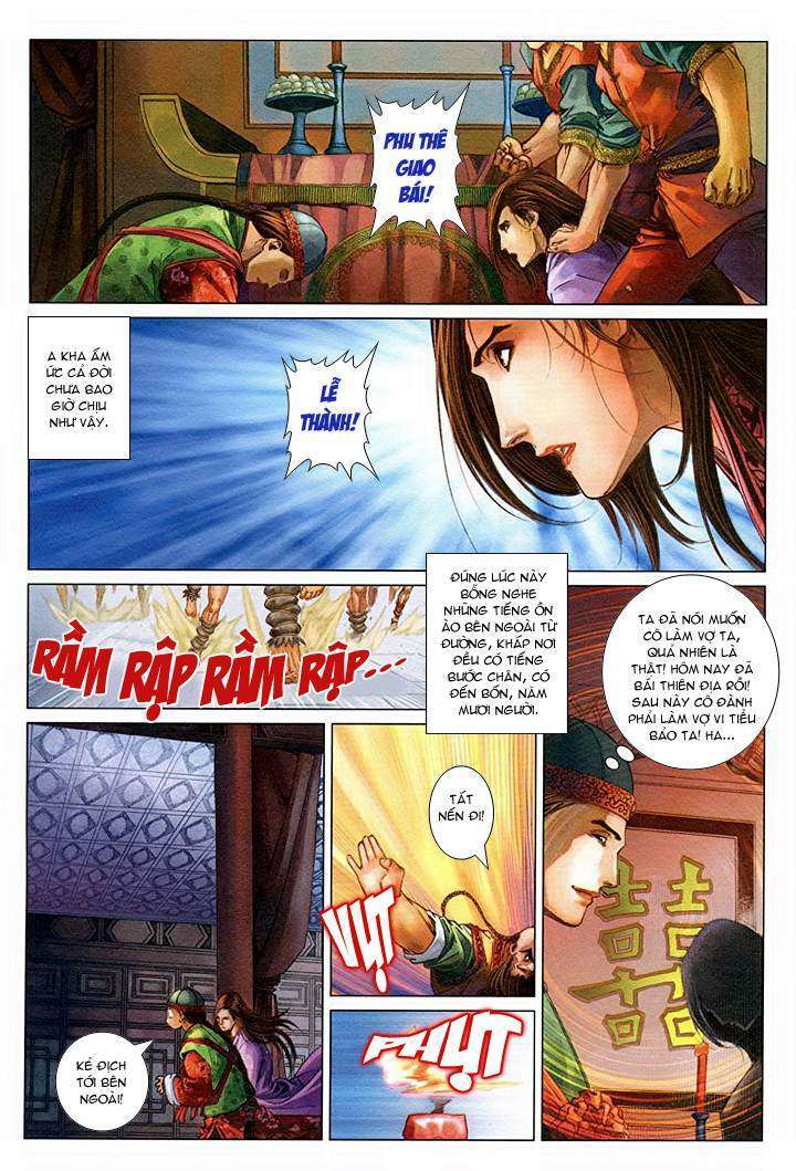 Lộc đỉnh kí: Chapter 56
