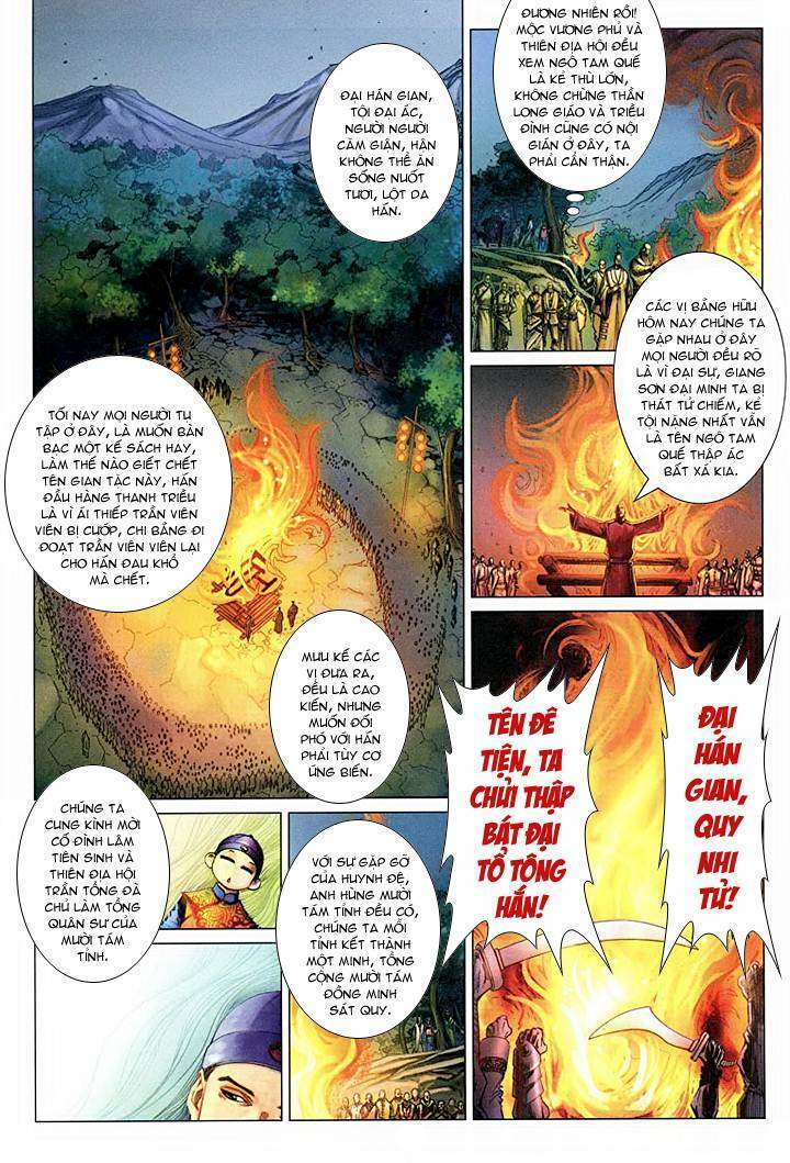 Lộc đỉnh kí: Chapter 56