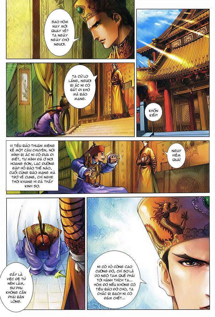 Lộc đỉnh kí: Chapter 57