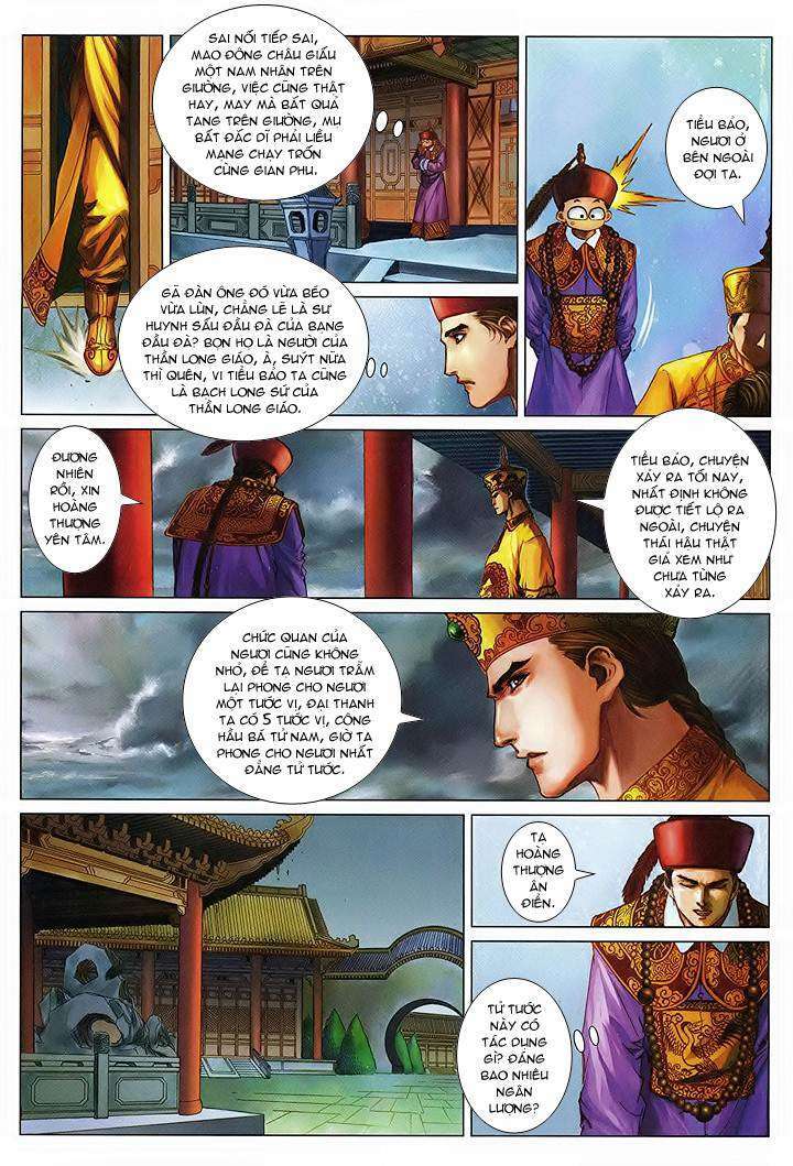 Lộc đỉnh kí: Chapter 57