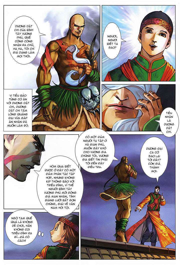 Lộc đỉnh kí: Chapter 57