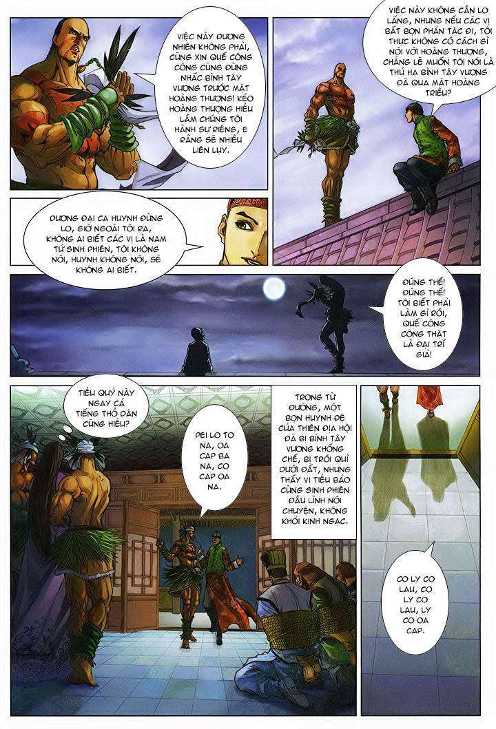 Lộc đỉnh kí: Chapter 57