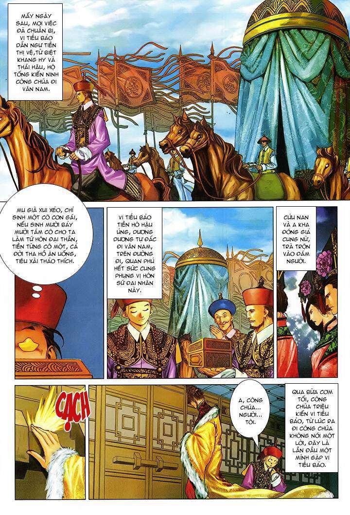Lộc đỉnh kí: Chapter 58
