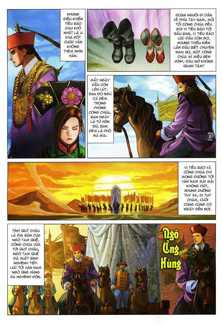 Lộc đỉnh kí: Chapter 58