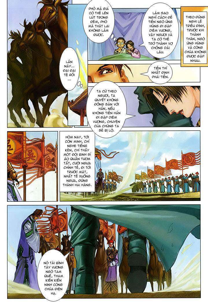Lộc đỉnh kí: Chapter 58