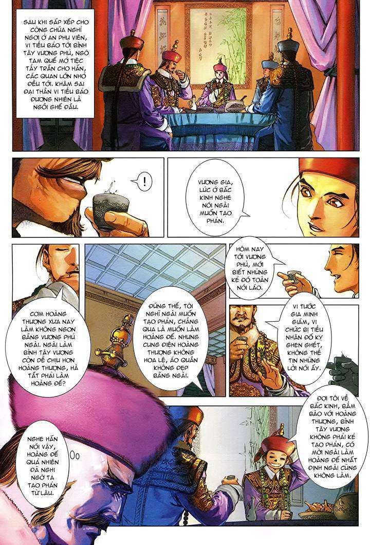 Lộc đỉnh kí: Chapter 58