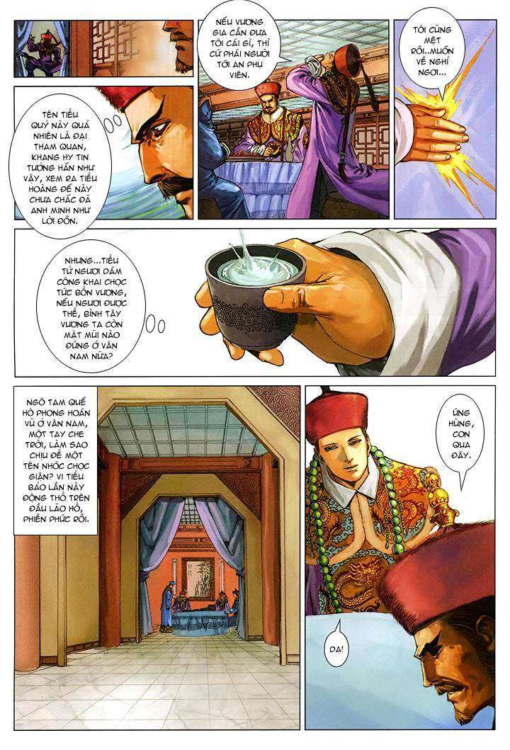 Lộc đỉnh kí: Chapter 58