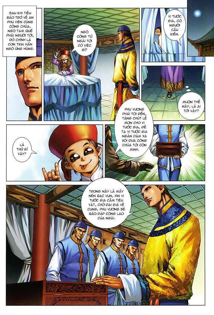 Lộc đỉnh kí: Chapter 58