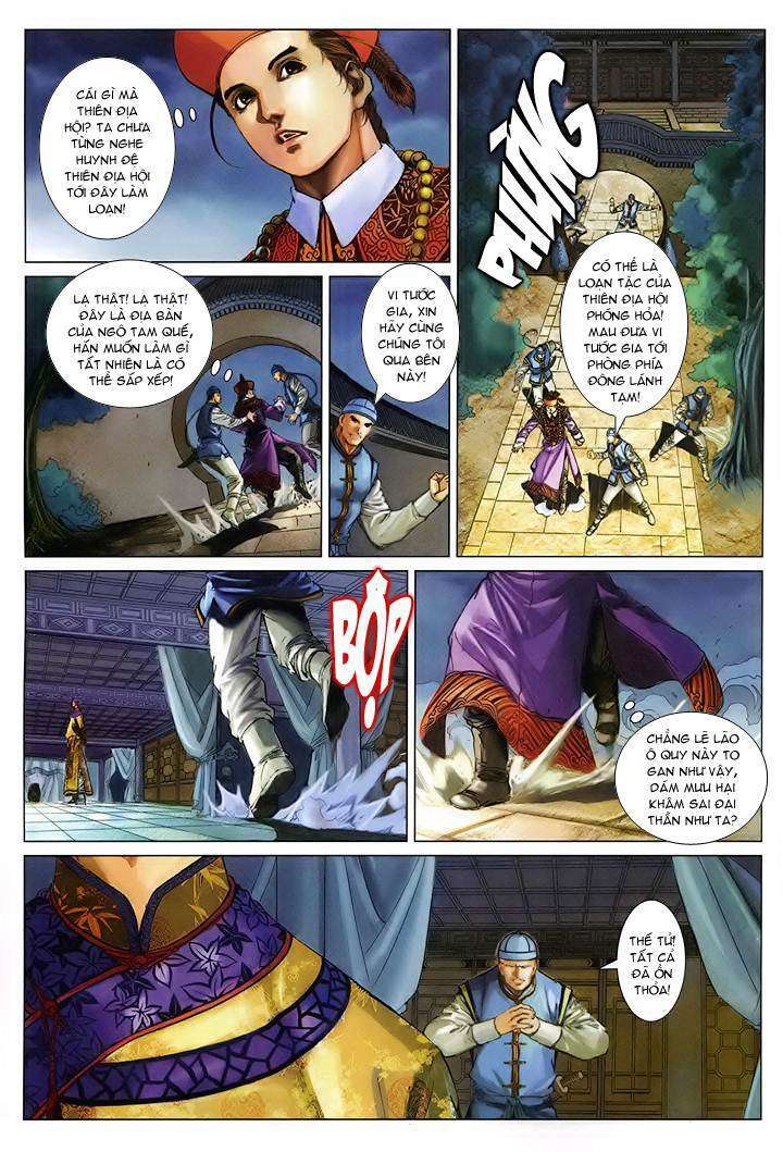 Lộc đỉnh kí: Chapter 58