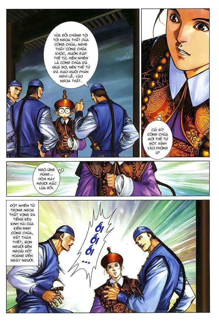Lộc đỉnh kí: Chapter 58