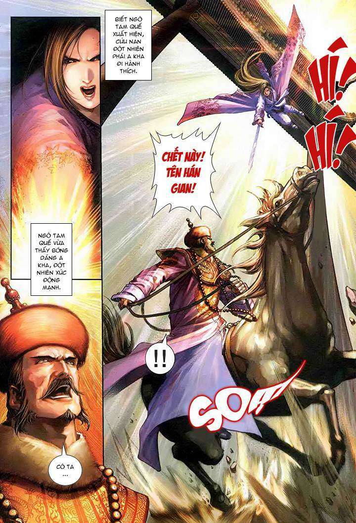 Lộc đỉnh kí: Chapter 59