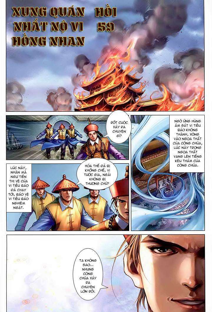 Lộc đỉnh kí: Chapter 59
