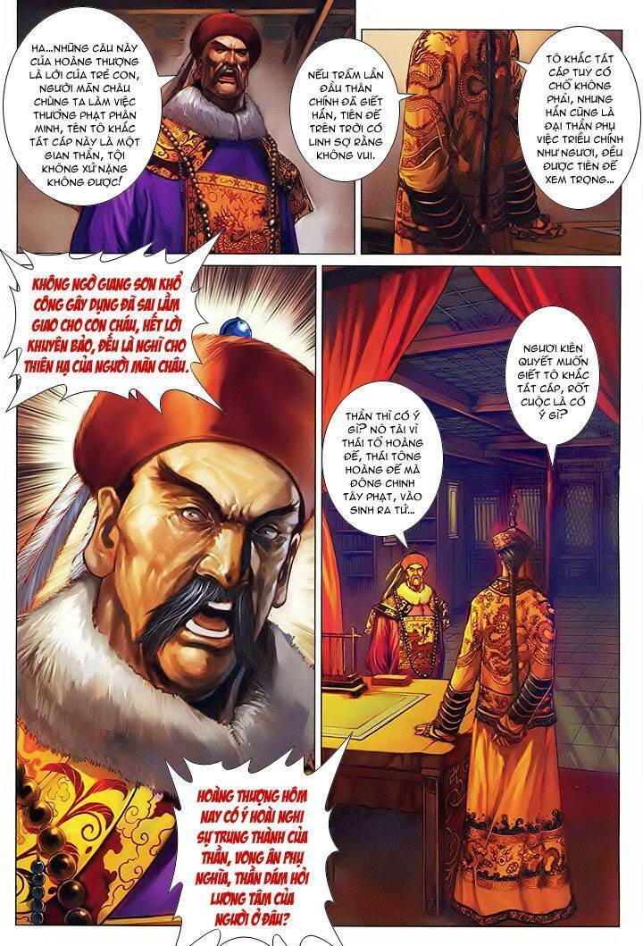 Lộc đỉnh kí: Chapter 6