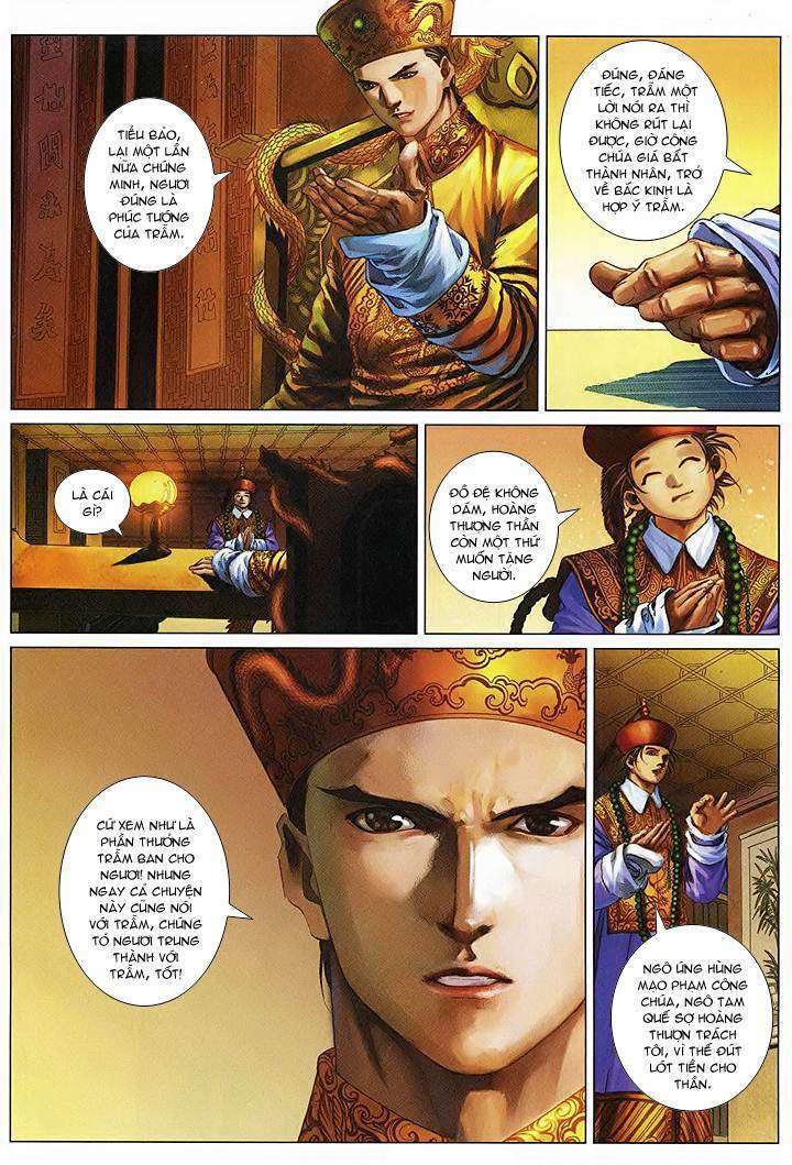 Lộc đỉnh kí: Chapter 60