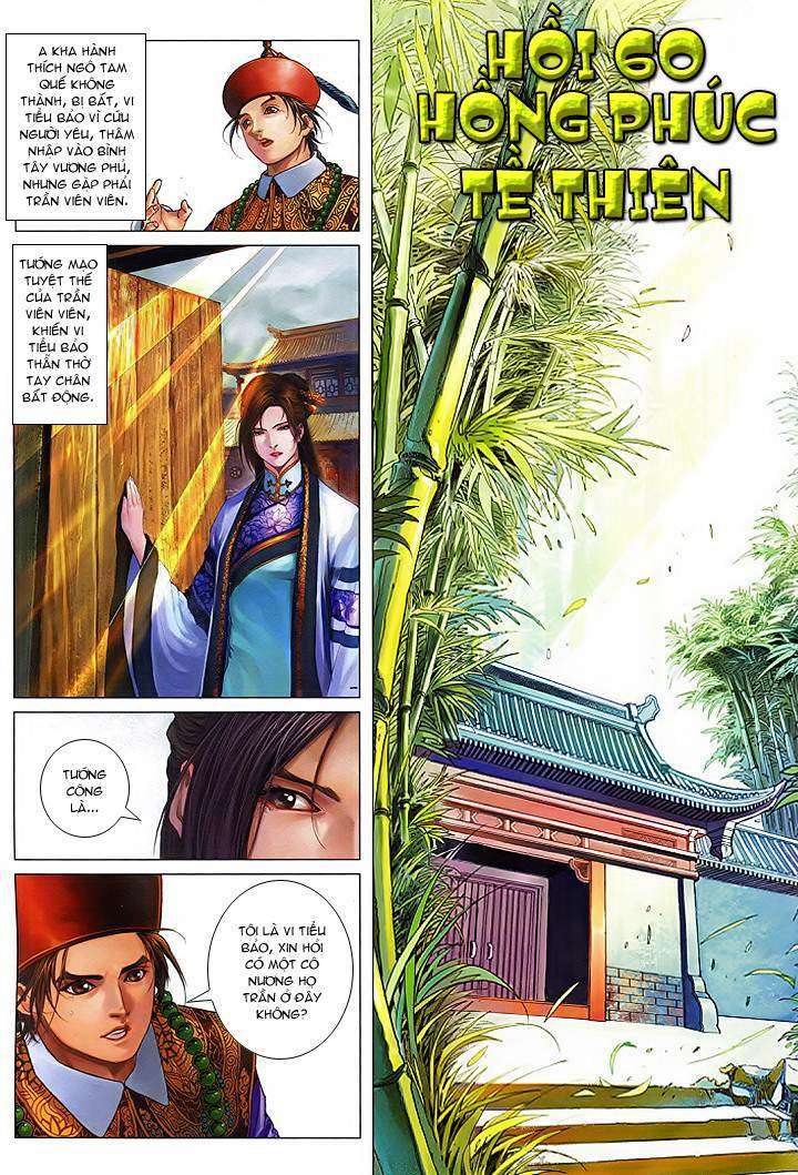 Lộc đỉnh kí: Chapter 60