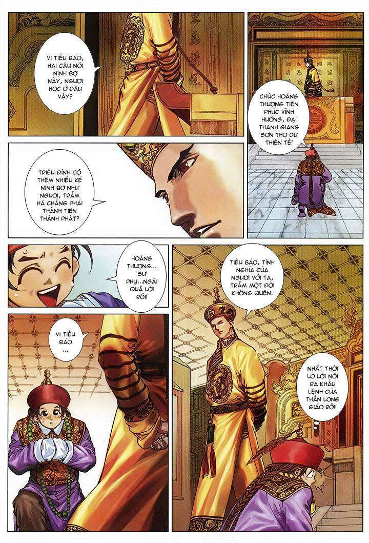 Lộc đỉnh kí: Chapter 60