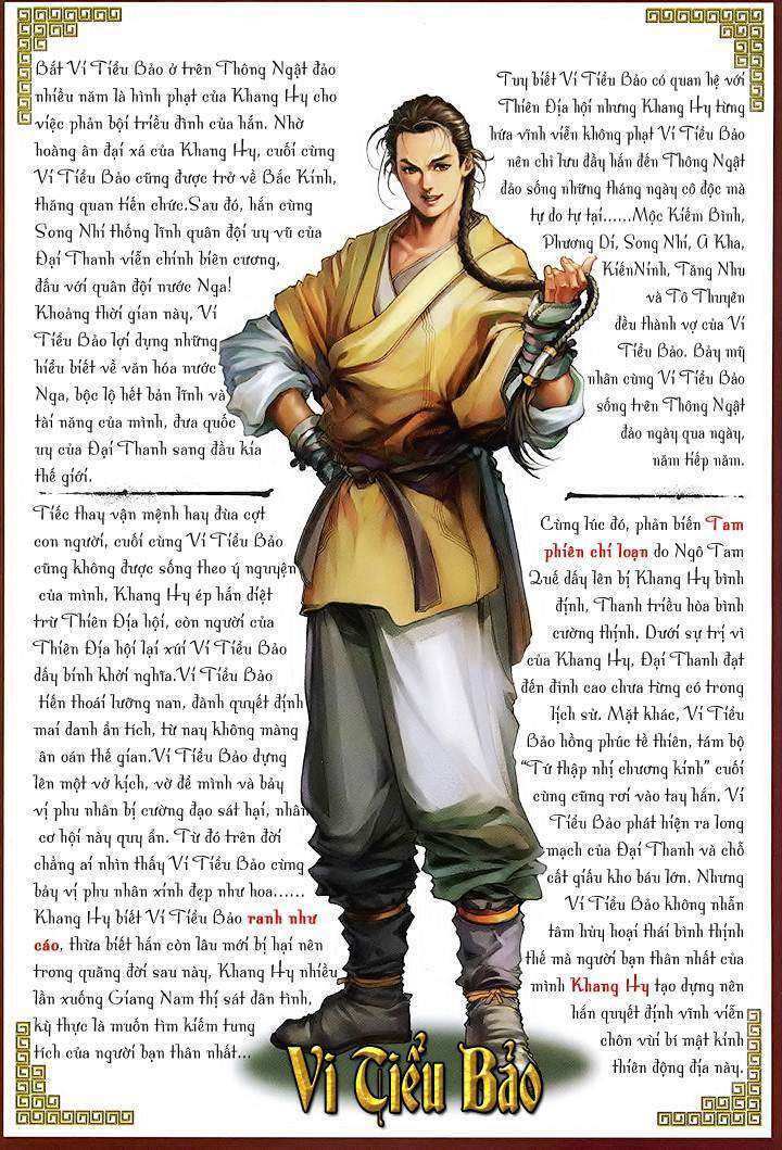 Lộc đỉnh kí: Chapter 60