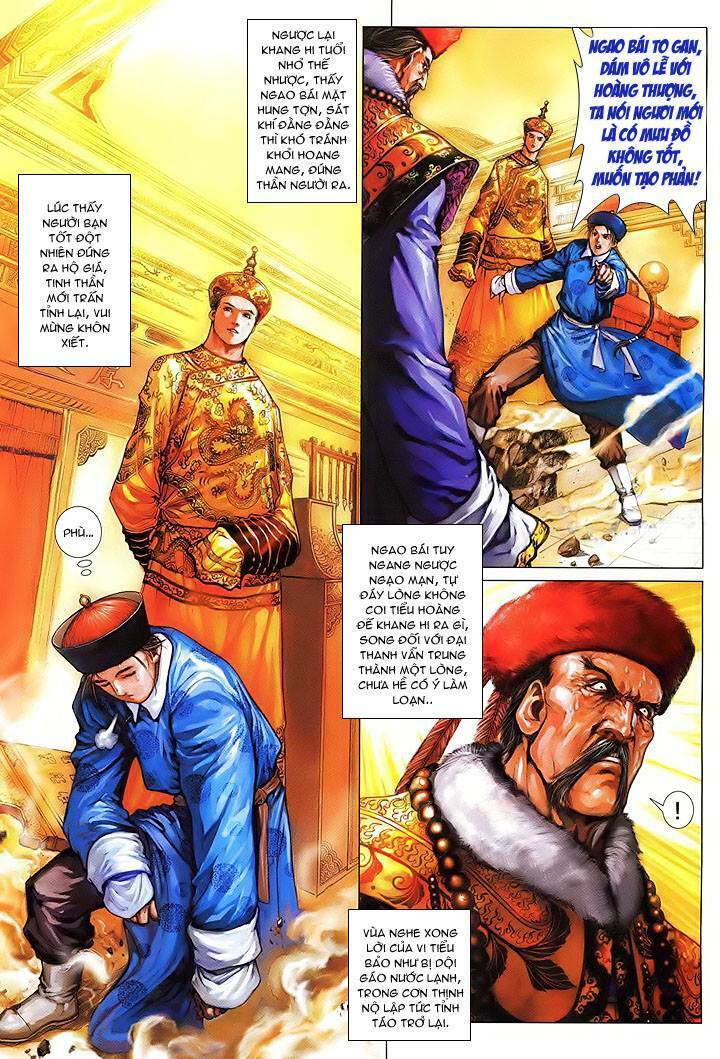 Lộc đỉnh kí: Chapter 7