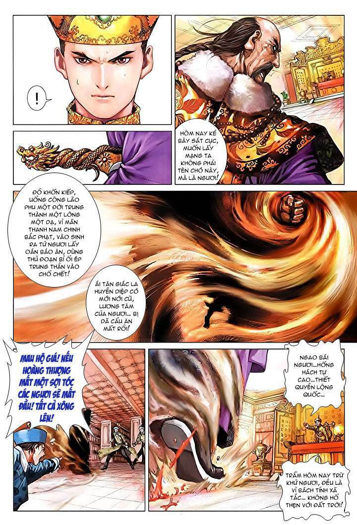 Lộc đỉnh kí: Chapter 9