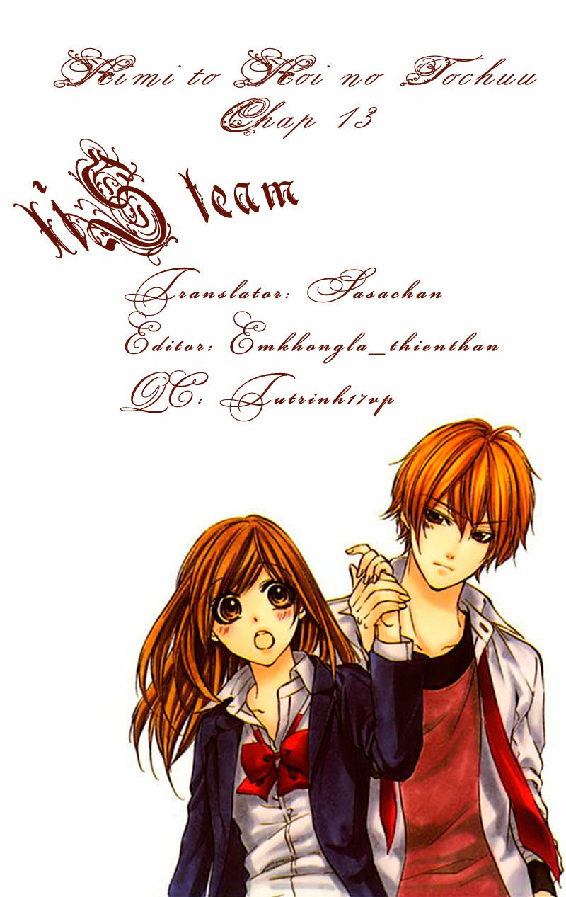 Kimi to Koi no Tochuu: Chapter 13