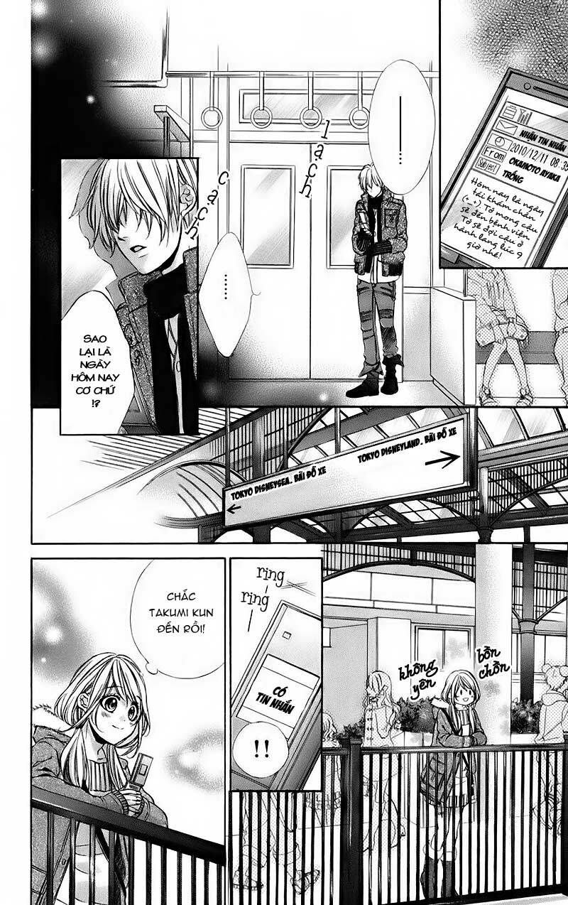 Kimi to Koi no Tochuu: Chapter 14