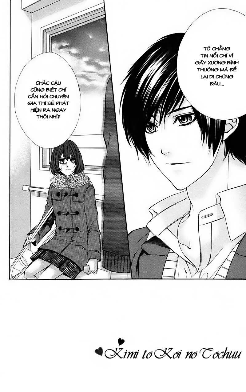 Kimi to Koi no Tochuu: Chapter 14