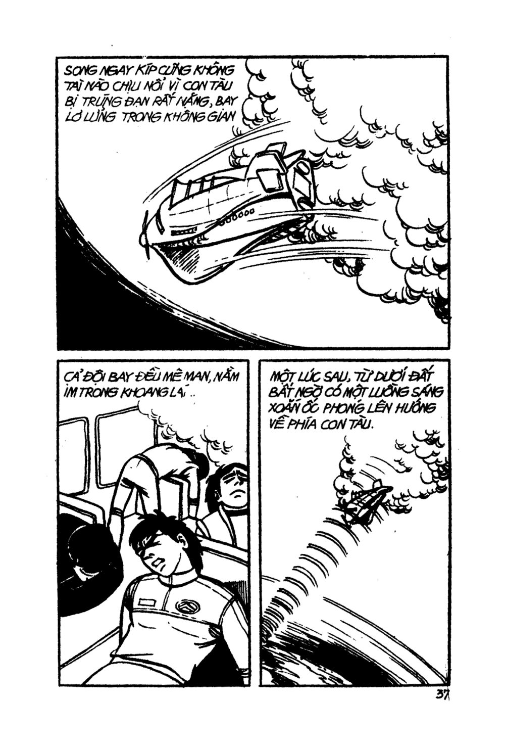 Dũng sĩ hesman: Chapter 1