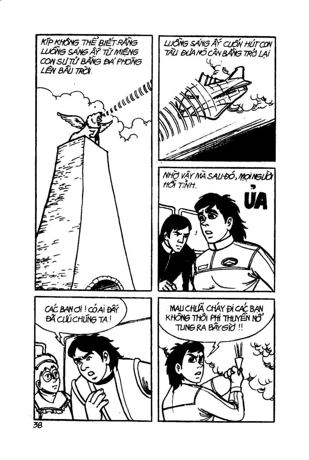 Dũng sĩ hesman: Chapter 1