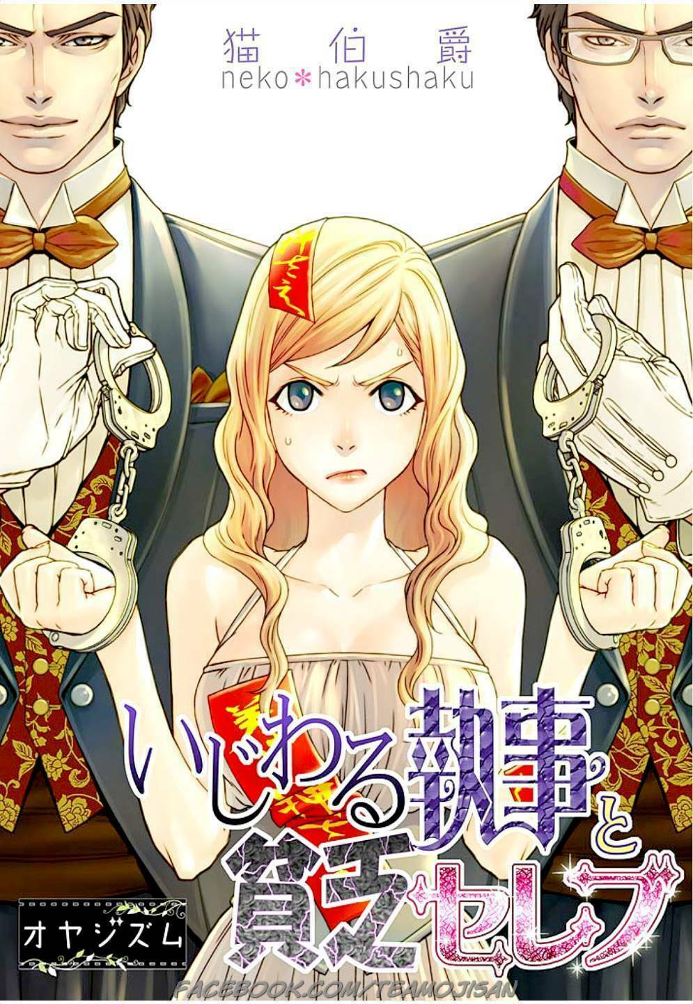 Quản gia xấu tính vs Tiểu thư bần cùng: Chapter 1