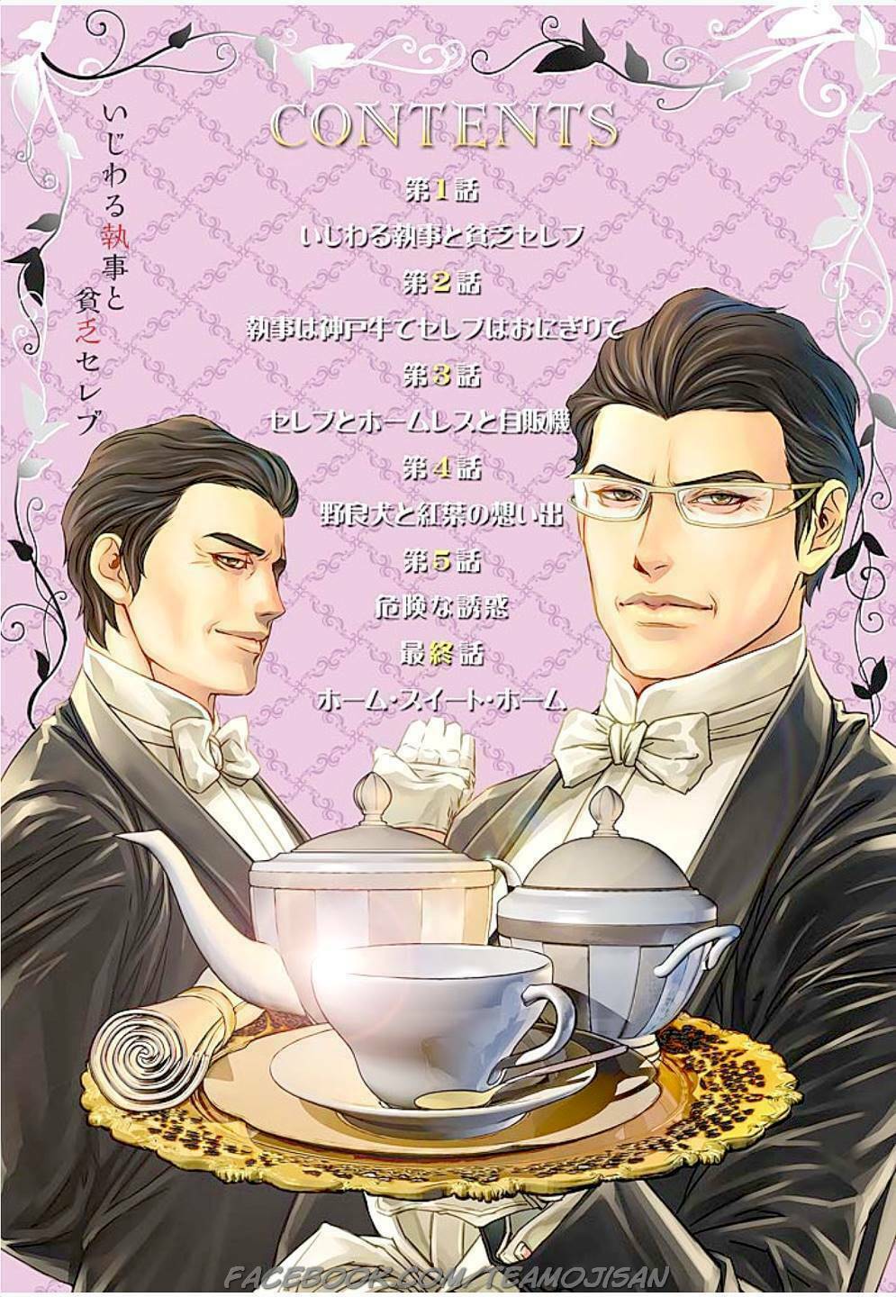 Quản gia xấu tính vs Tiểu thư bần cùng: Chapter 1