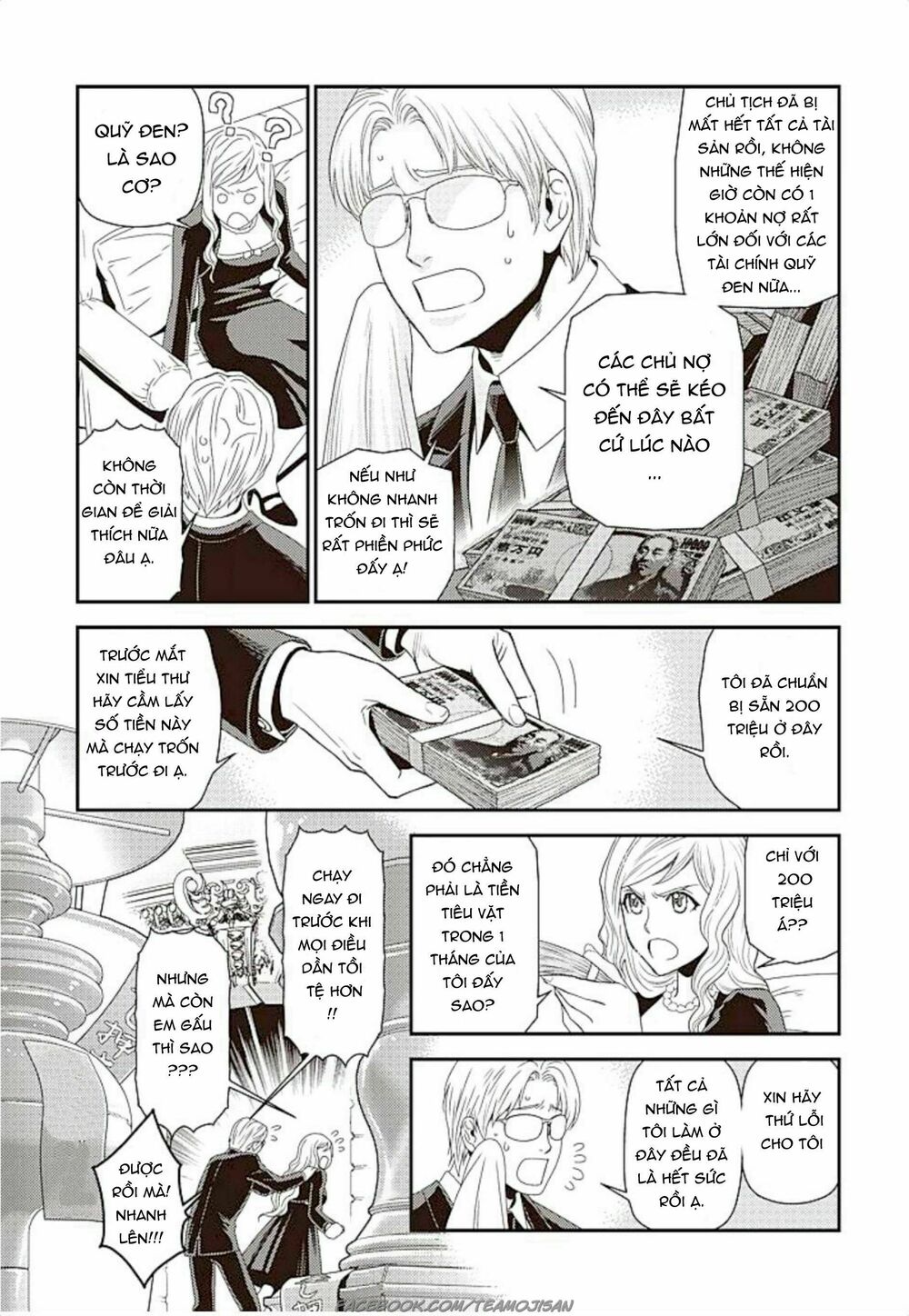 Quản gia xấu tính vs Tiểu thư bần cùng: Chapter 1