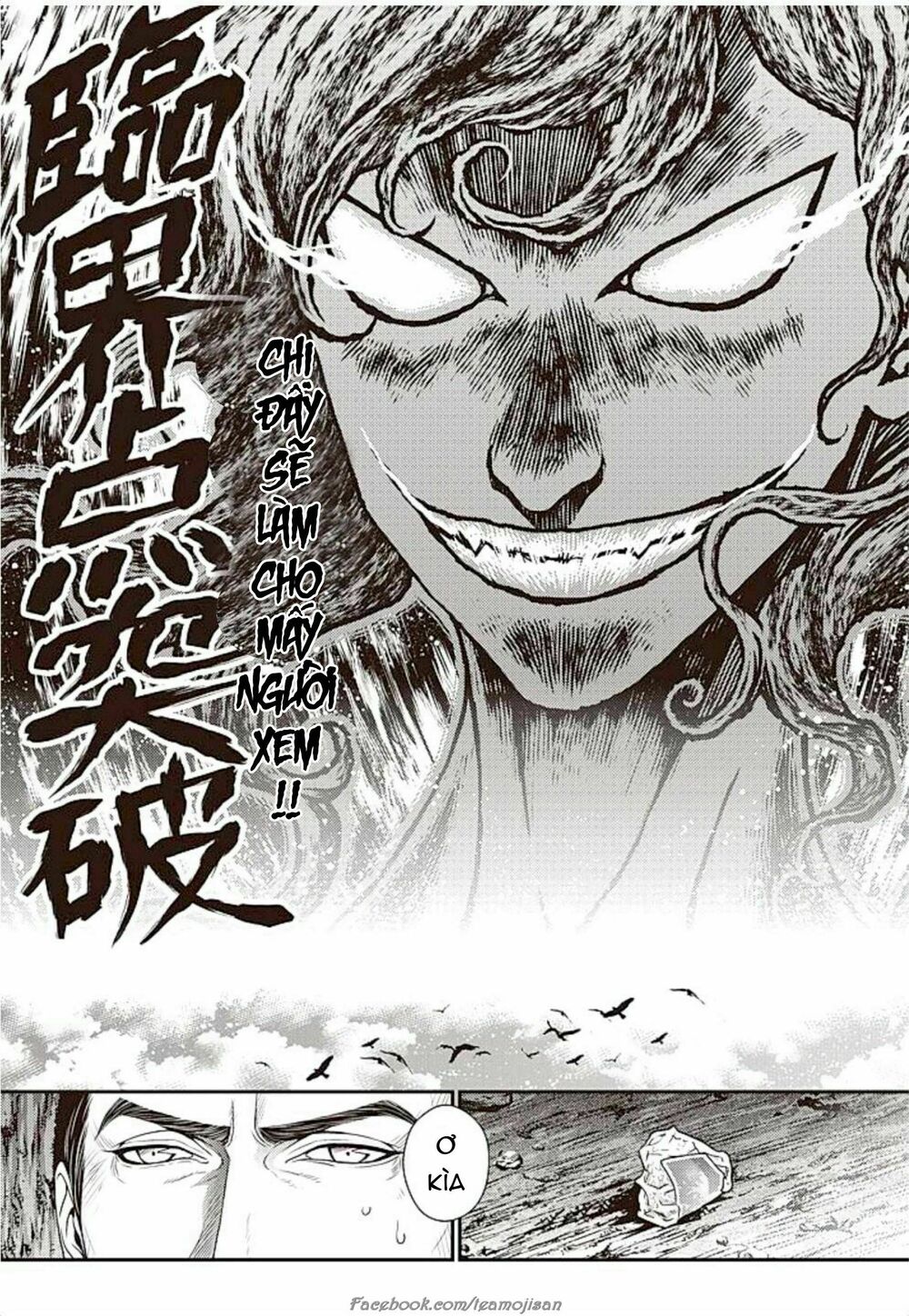 Quản gia xấu tính vs Tiểu thư bần cùng: Chapter 5