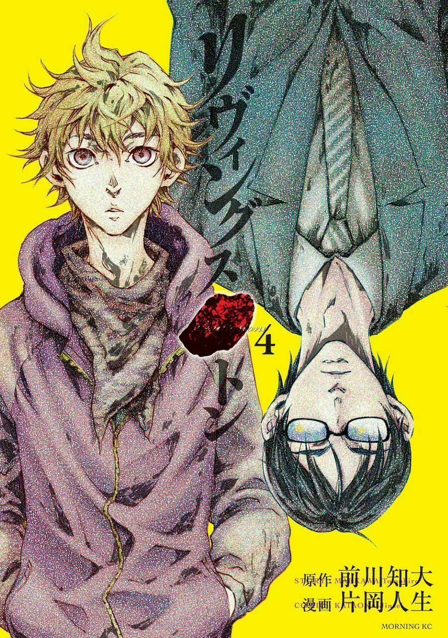 Livingstone: Chapter 18