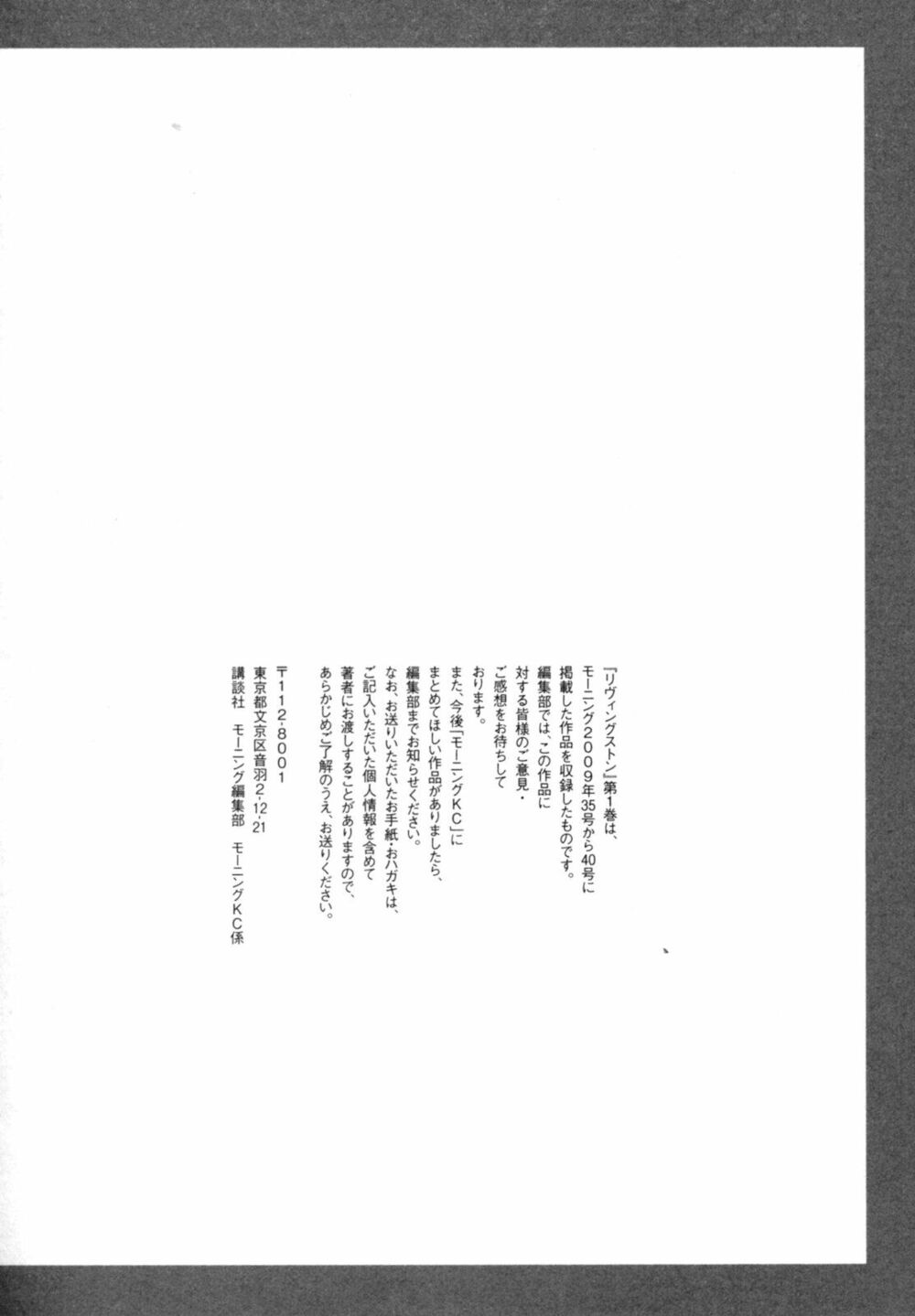 Livingstone: Chapter 5