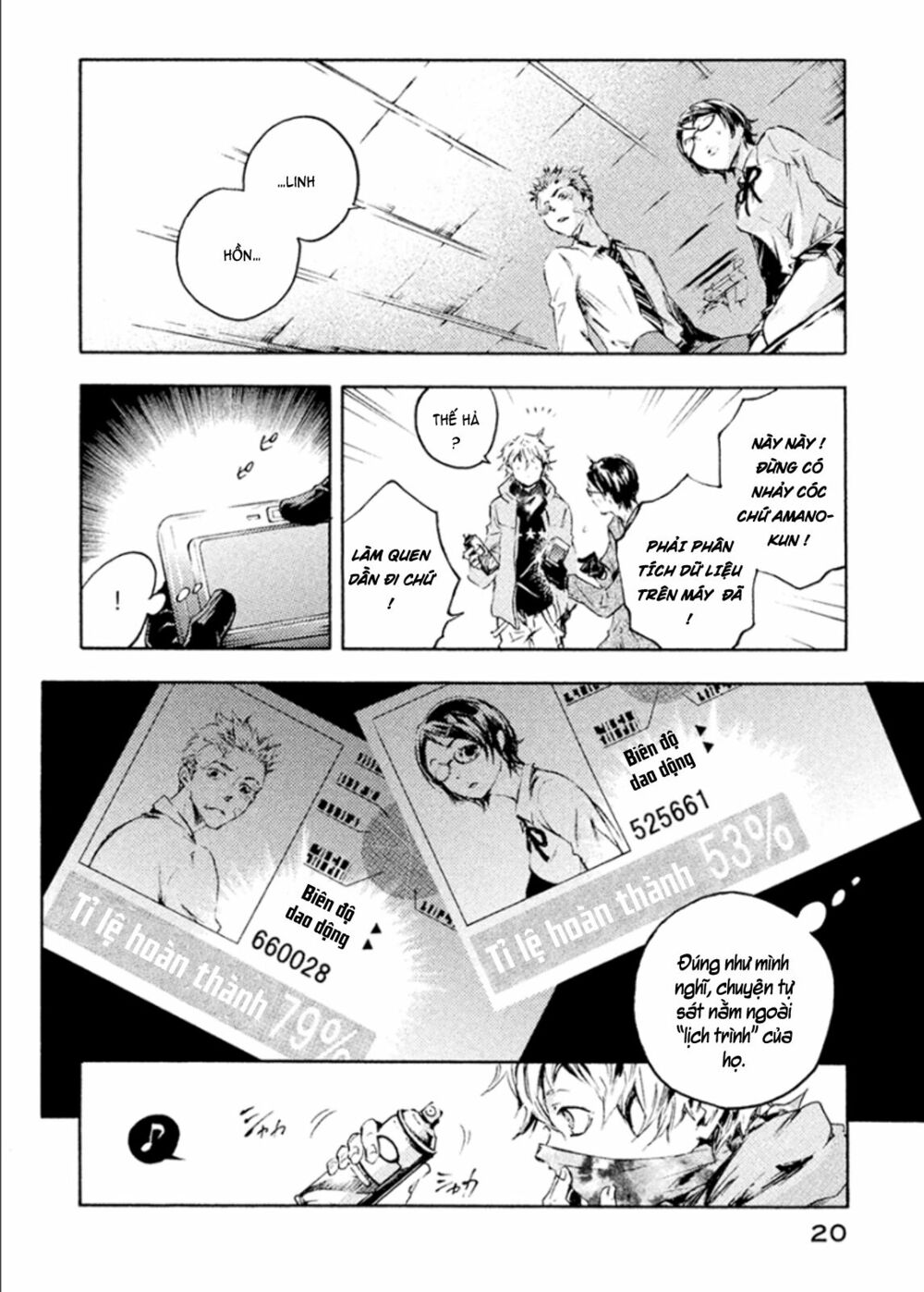 Livingstone: Chapter 6