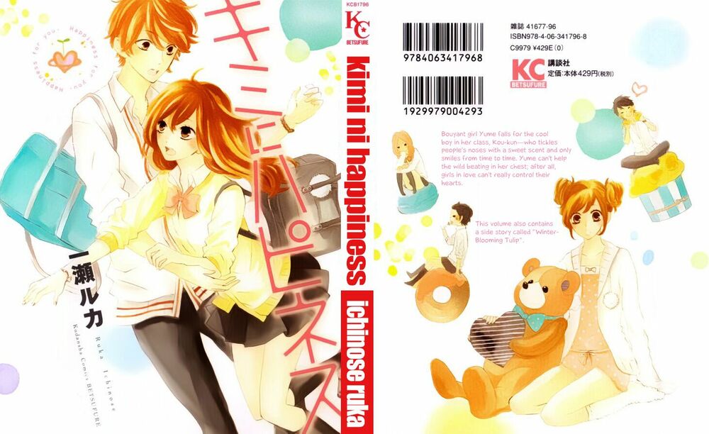 Kimi ni Happiness: Chapter 1: Ngồi kế cậu