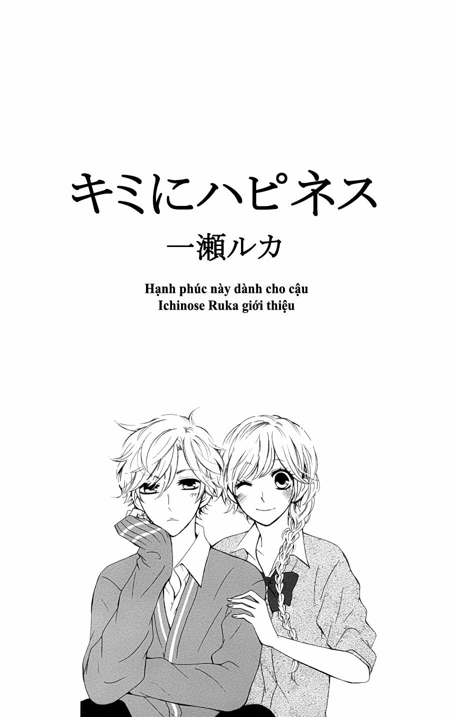 Kimi ni Happiness: Chapter 1: Ngồi kế cậu