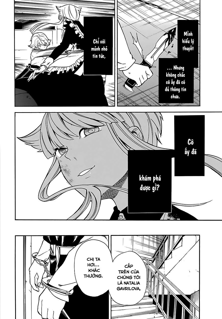 Innocent Devil: Chapter 12
