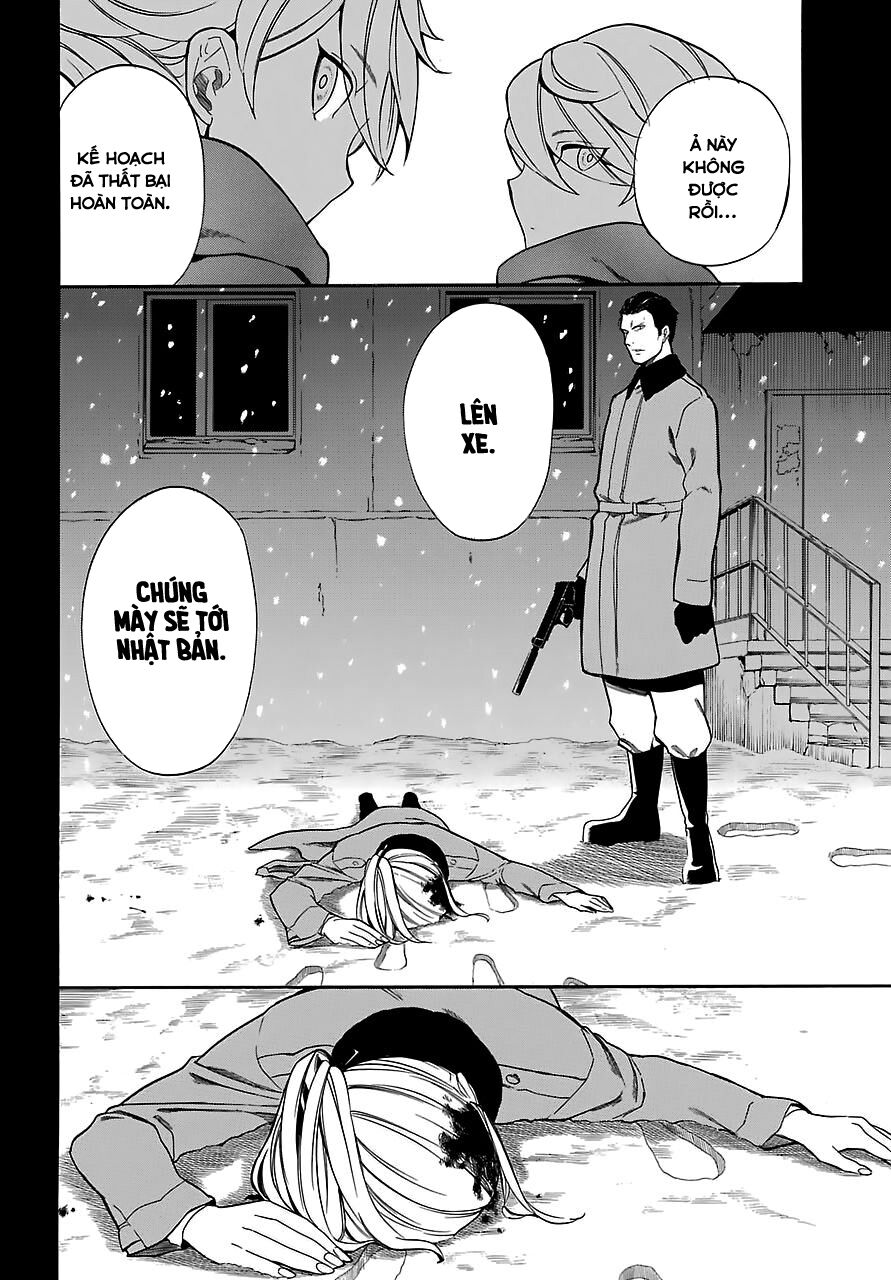 Innocent Devil: Chapter 12
